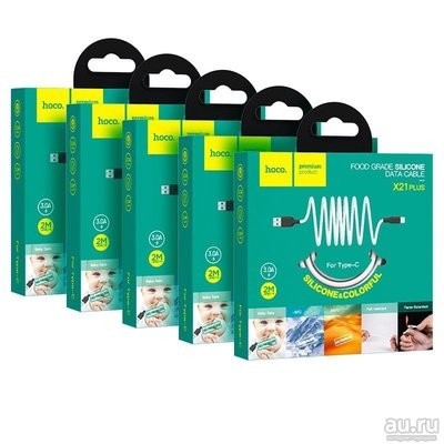 Usb Кабель-зарядка Type-C Hoco X21 Plus 3A 2м мягкий силиконовый белый