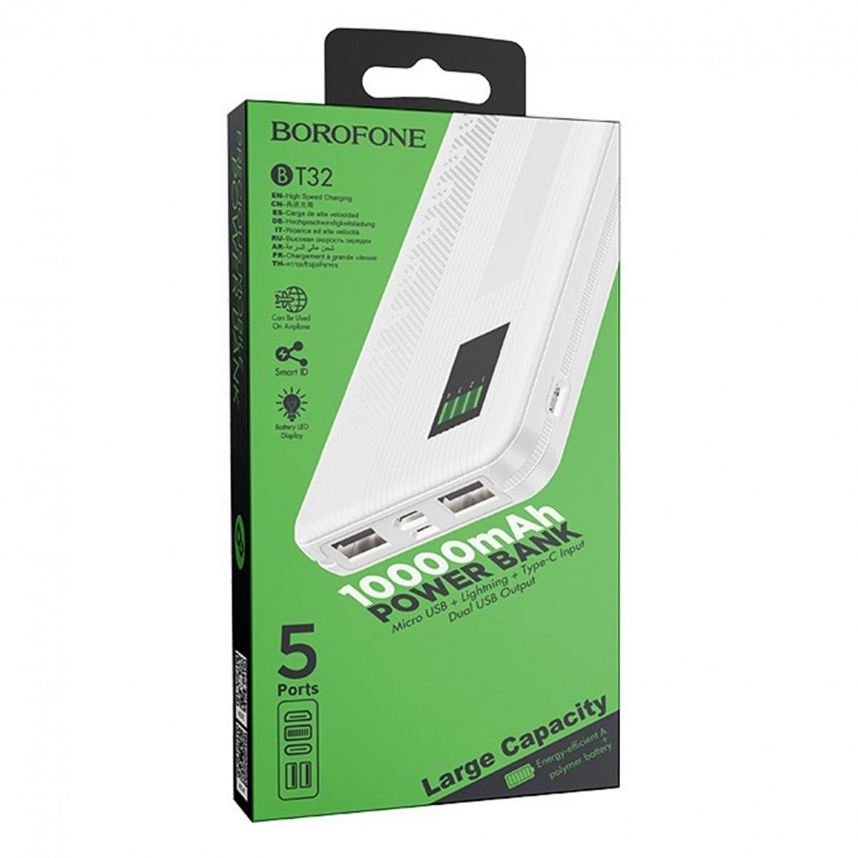 Powerbank Borofone BT32 10000mAh 2USB 2A с дисплеем белый