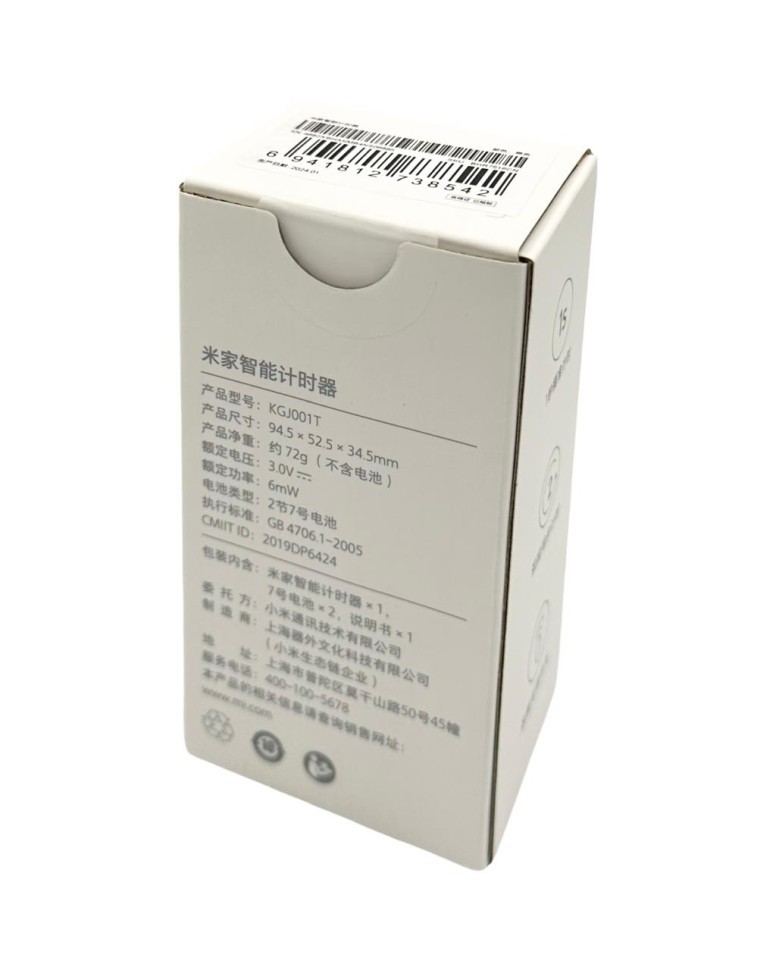 Таймер кухонный Xiaomi Mijia Electronic Kitchen Timer KGJ001T черный