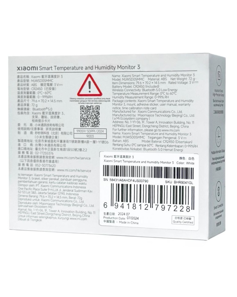 Метеостанция Xiaomi Mijia Intelligent Thermometer 3 MJWSD05MMC белый