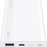 Powerbank Huawei P0008 10000mAh 1USB/1C 3A 22.5W белый