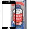 Защитное стекло для i-Phone 7 Plus/8 Plus Remax GL-27 3D чёрное