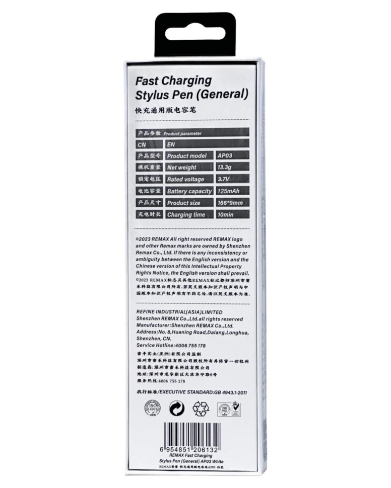 Стилус ручка Remax AP03 белый
