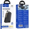 Powerbank Hoco Q37A 20000mAh 22.5W+PD20W 1USB/1C с проводом Type-C/Lightning черный Powerbank Hoco Q37A 20000mAh 22.5W+PD20W 1USB/1C с проводом Type-C/Lightning черный
