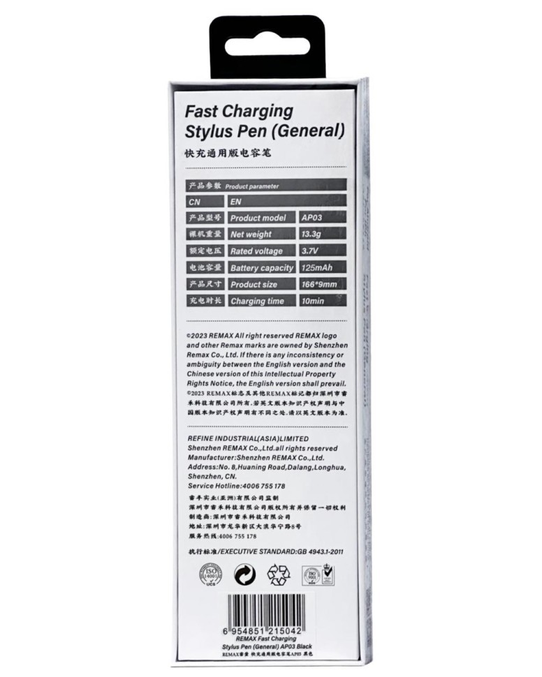 Стилус ручка Remax AP03 черный