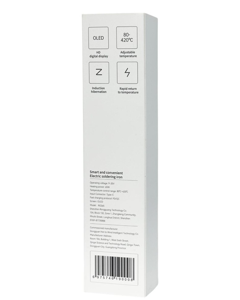 Портативный паяльник Xiaomi Ronguan Electric Soldering Iron RGS65 синий