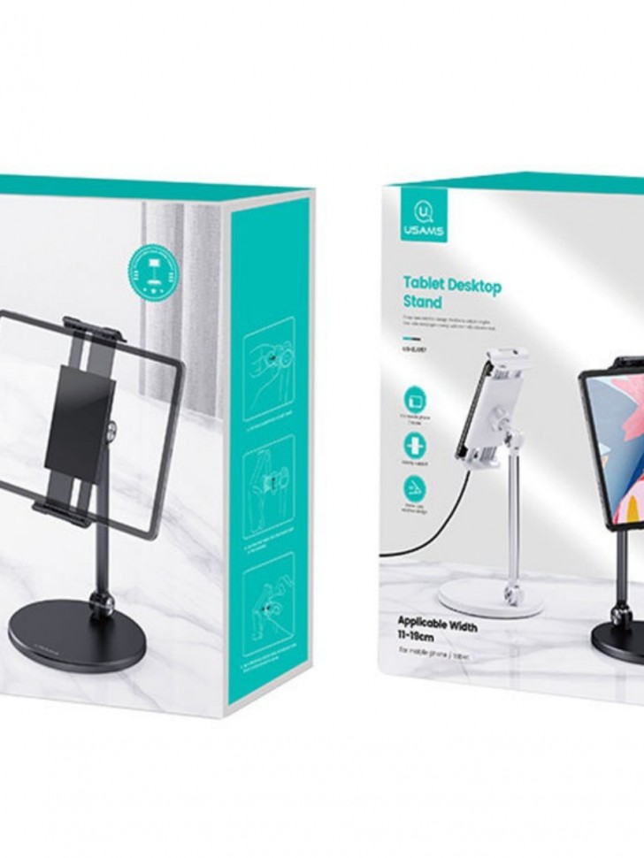 Держатель-подставка для телефона 11-19см Usams US-ZJ057 белый