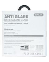 Защитное стекло для задней камеры Supglass SG-34 iPhone 17 Air 1pcs