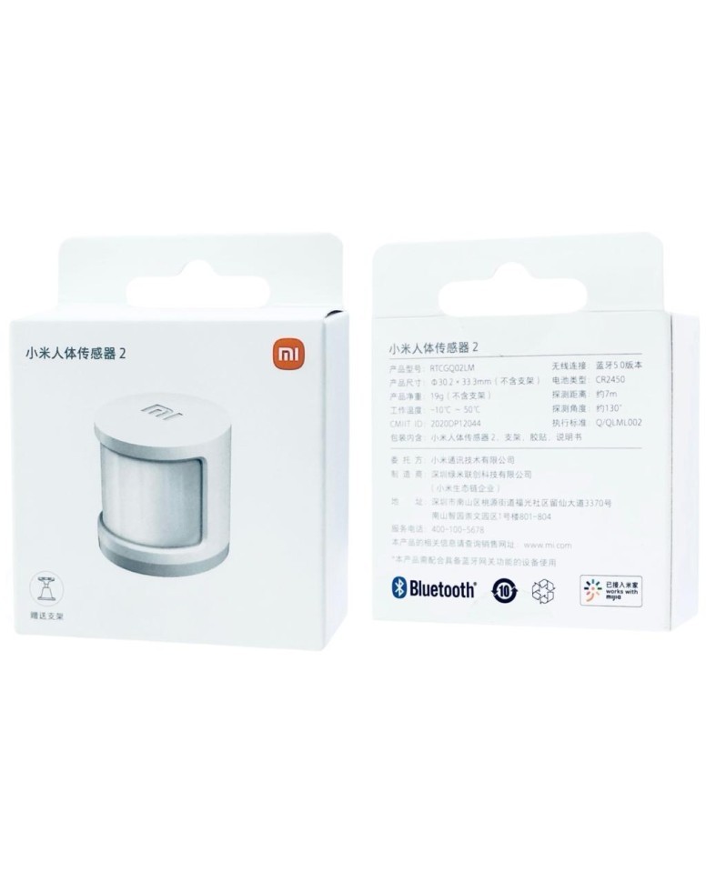 Датчик движения Xiaomi Mi Smart Home Occupancy Sensor RTCGQ02LM