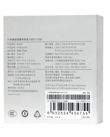 Powerbank с беспроводной зарядкой Xiaomi Magnetic Ultra-Thin 5000mAh 7.5W (WPB0507S) черный