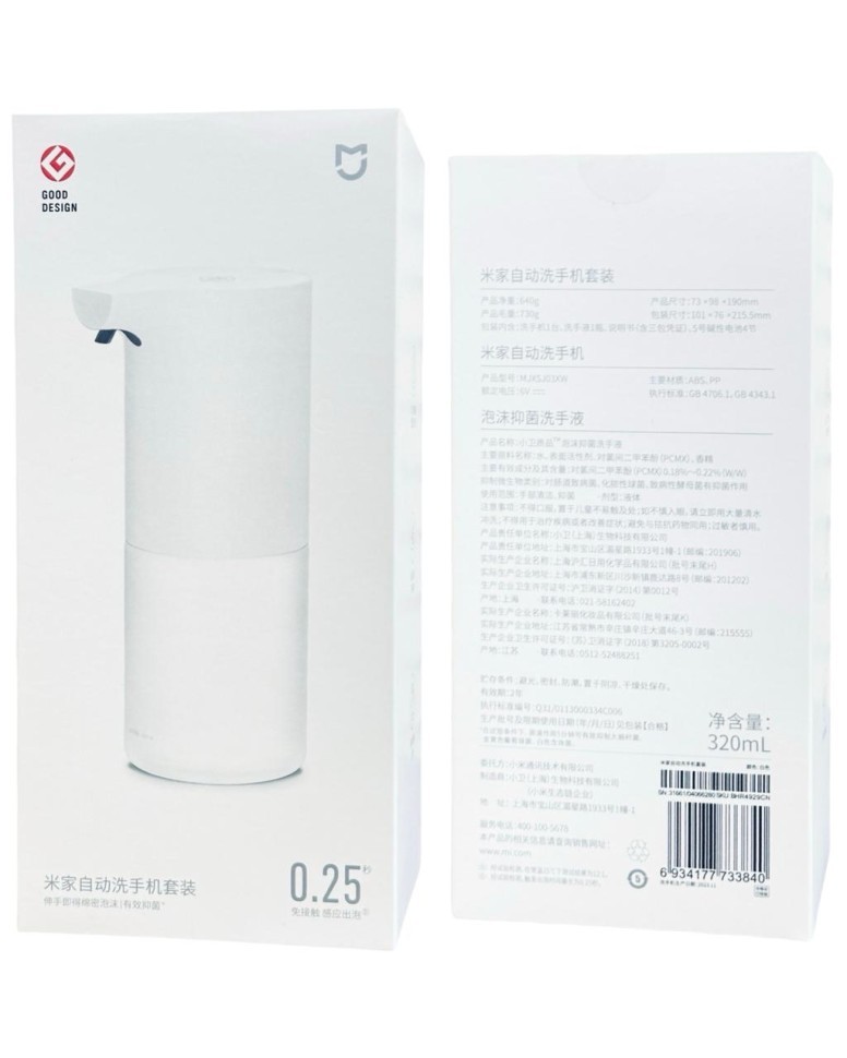 Дозатор для мыла Xiaomi Mijia Automatic Foam Soap Dispenser (BHR4929CN) белый