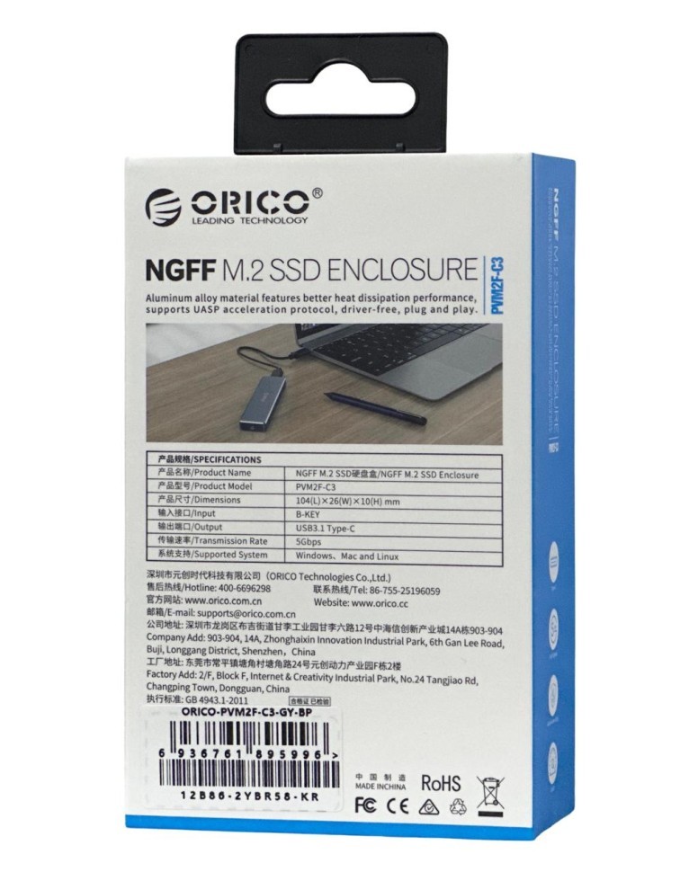 Внешний корпус для M2 NVMe/NGFF (SATA) Orico PVM2F-C3 USB-C3.1 серебристый