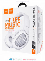 Стереонаушники Bluetooth полноразмерные HOCO W23 Brilliant sound V5.0 белый