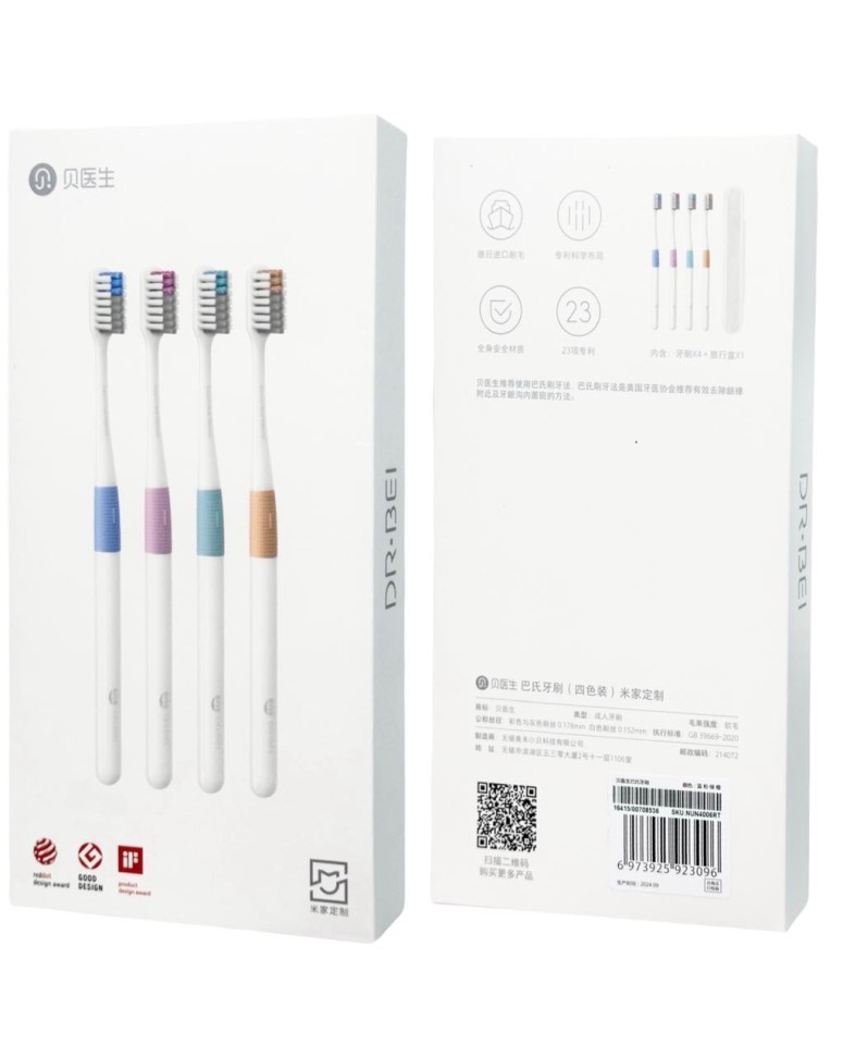 Набор зубных щеток из 4шт. Xiaomi Dr. Bei Colors NUN4006RT