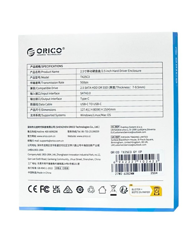 Внешний корпус для HDD/SSD 2.5" Orico TX25C3 серый