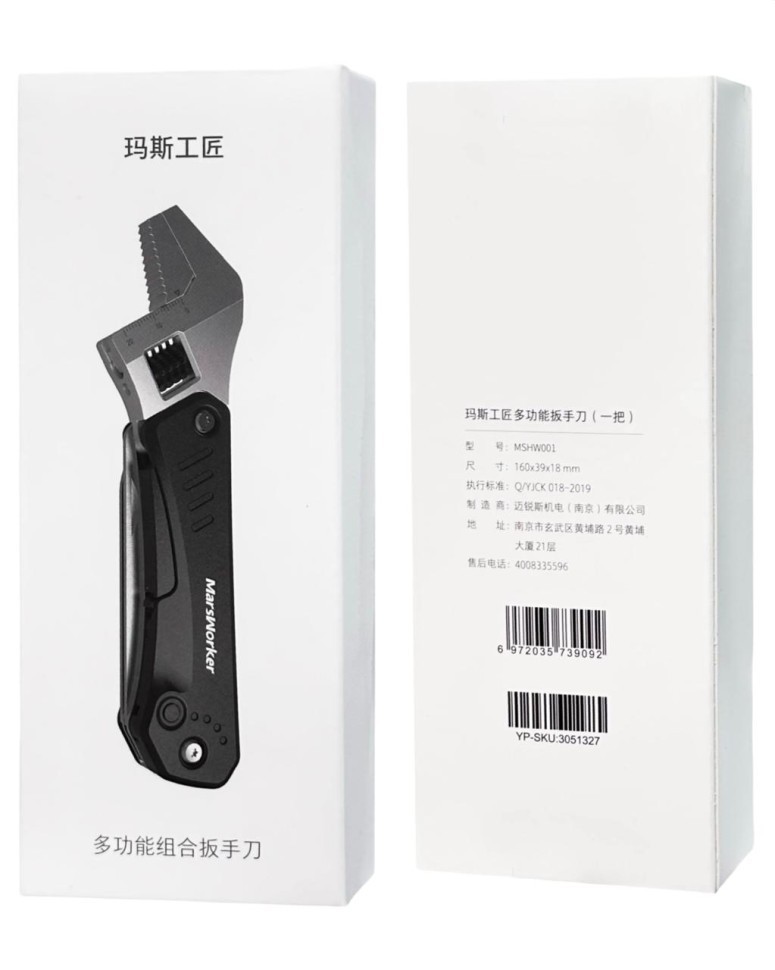 Мультитул Xiaomi MarsWorker Multifunction Wrench MSHH001 черный
