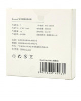 Детектор Камеры Антишпионский Xiaomi Smoovie Multifunction Infrared белый