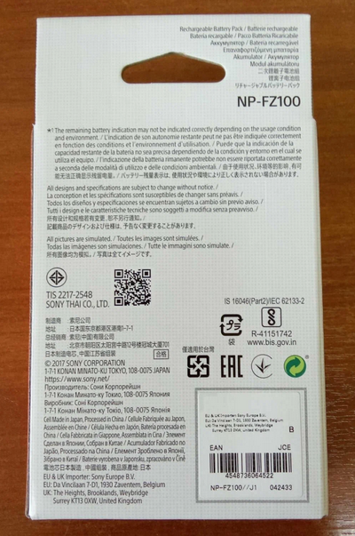 Аккумулятор Sony NP-FZ100