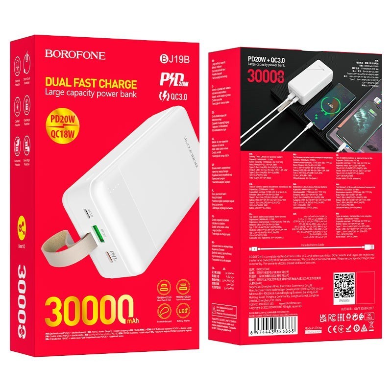 Powerbank Borofone BJ19B 30000mAh 1USB/1C 18W/20W белый