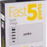 Сетевое зар. устр. Perfeo Fast 5USB QC3.0, 3A белое (PF-A4454)