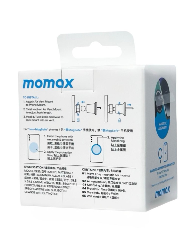 Держатель магнитный в воздуховод Momax MoVe CM22E черный