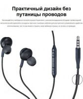 Стереонаушники с микрофоном Samsung AKG-IG955 черные