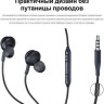 Стереонаушники с микрофоном Samsung AKG-IG955 черные
