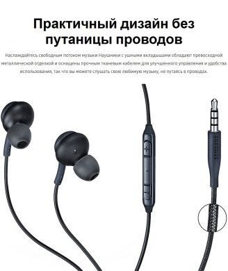 Стереонаушники с микрофоном Samsung AKG-IG955 черные