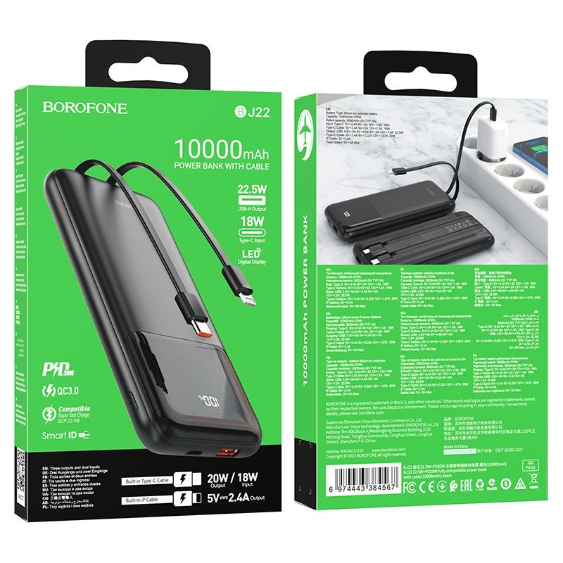Powerbank Borofone BJ22 10000mAh 1USB QC3.0 18W с проводом Type-C/Lightning черный