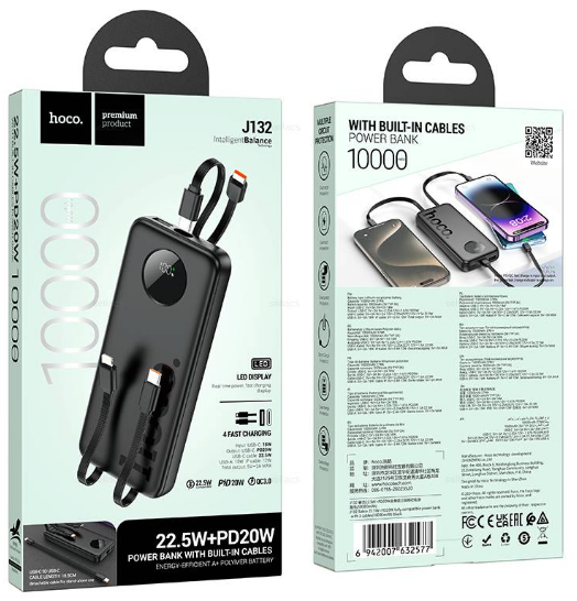 Powerbank Hoco J132 10000mAh 1USB/1C черный