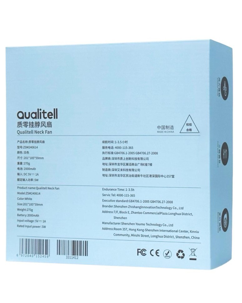 Мини-вентилятор портативный на шею Qualitell H4 ZSM240614 белый