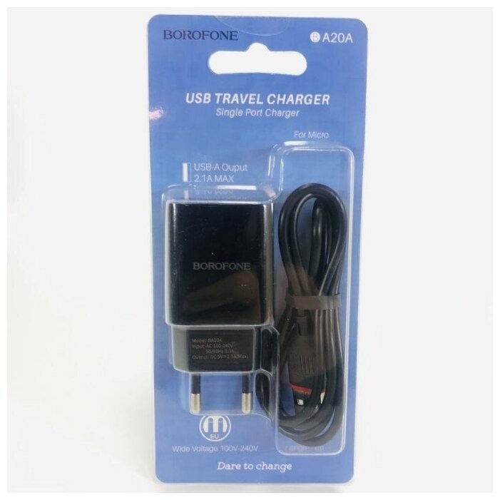 Сетевое зар. устр. Borofone BA20A с шнуром Micro 1USB 2.1A черное