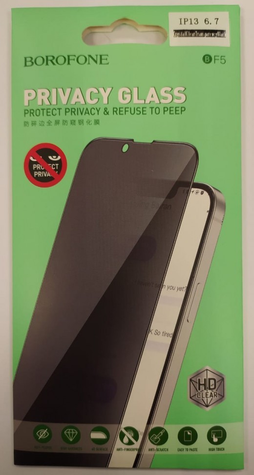 Защитное стекло для i-Phone 13 Pro Max 6.7" Borofone BF5 Анти-шпион