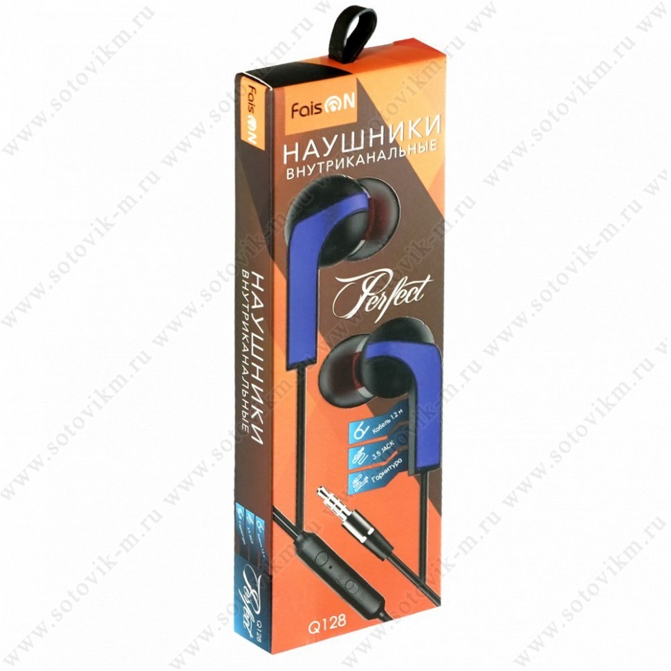 Стереонаушники Faison Q128 Respect с микрофоном черно-синие