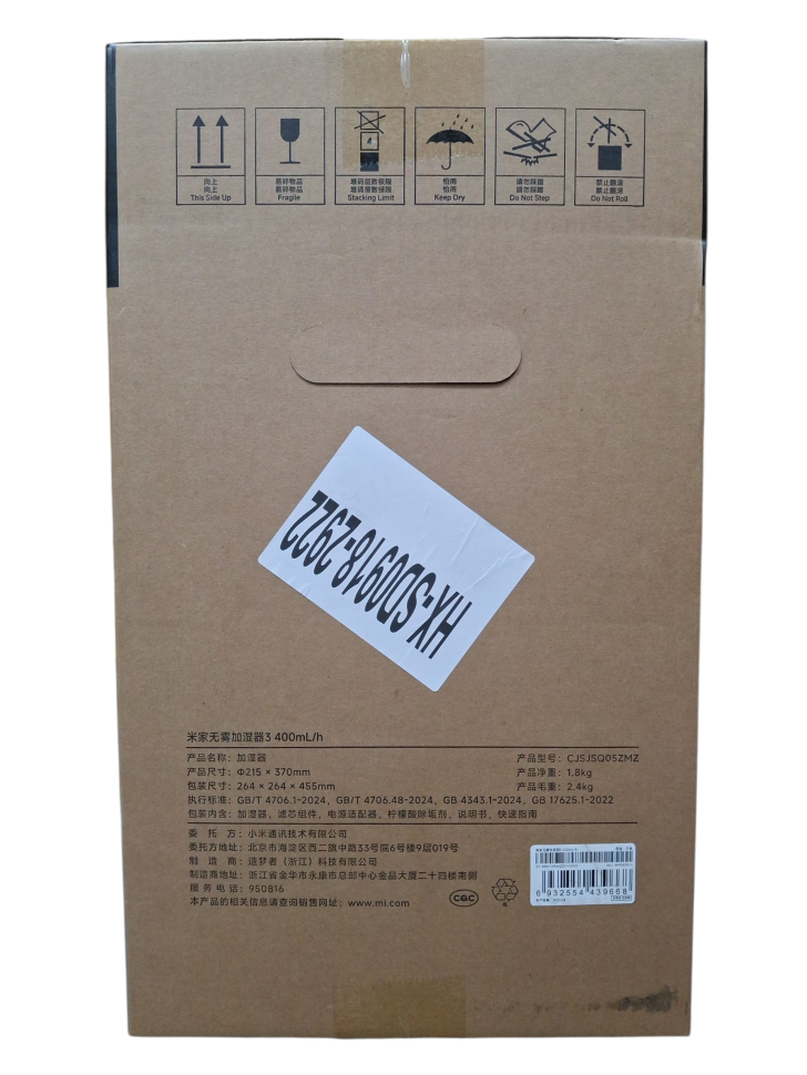 Увлажнитель воздуха Mijia Humidifier 3 400mL/h (CJSJSQ05ZMZ) белый