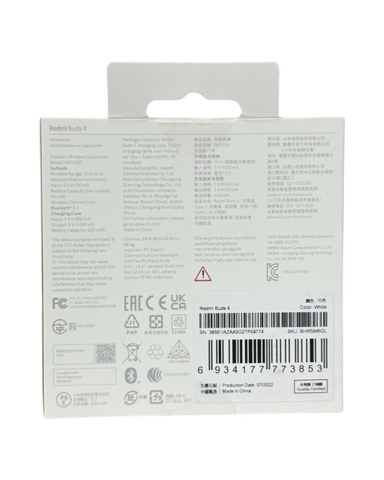 Наушники беспроводные Xiaomi Redmi Buds 4 BHR5846GL Global белые