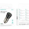 Автомобильное заряд. устр. Borofone BZ23 1USB 18W черное