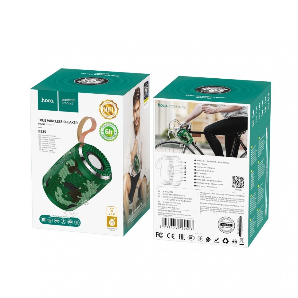 Bluetooth колонка Hoco BS39 Cool sports TWS IPX5 V5.0 камуфляж