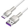 Usb Кабель-зарядка TYPE-C Baseus Cafule Series Metal Data Cable 66W 1м (CAKF000102) белый