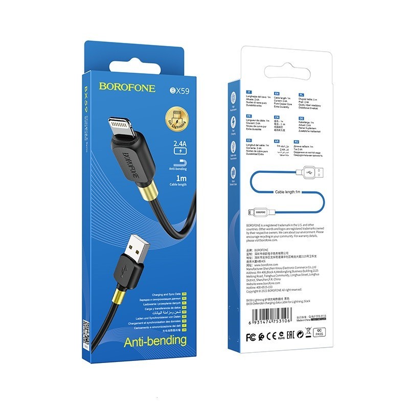 Usb Кабель-зарядка Lightning Borofone BX59 Defender 2.4A 1м чёрный