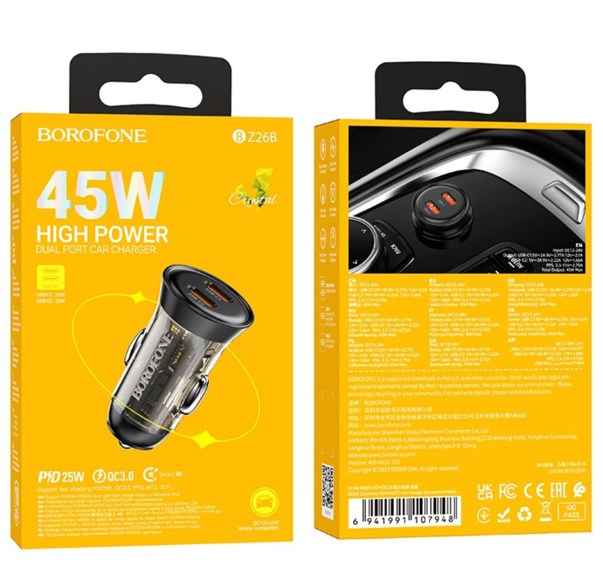 Автомобильное заряд. устр. Borofone BZ26B 2C 45W черное Автомобильное заряд. устр. Borofone BZ26B 2C 45W черное