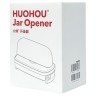 Открывалка для банок Xiaomi HUOHOU Jar opener HU0206 черная