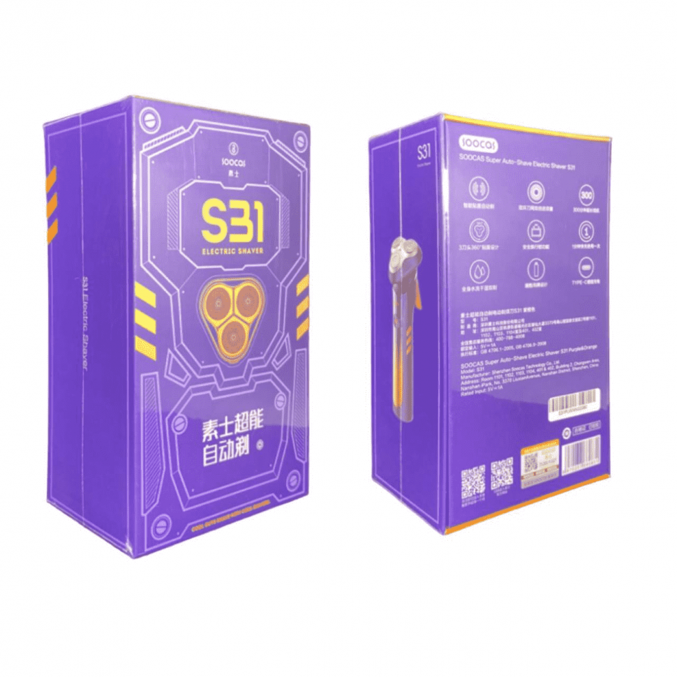 Электробритва Soocas S31 Electric Shaver, пурпурный
