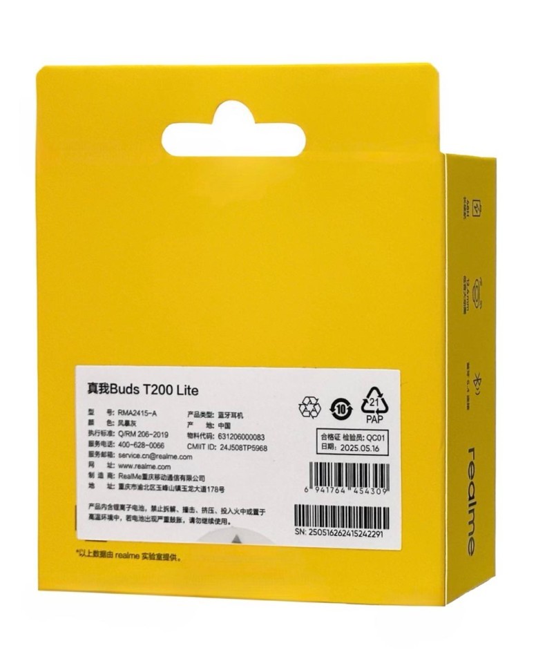 Беспроводные наушники TWS Realme Buds T200 Lite серые