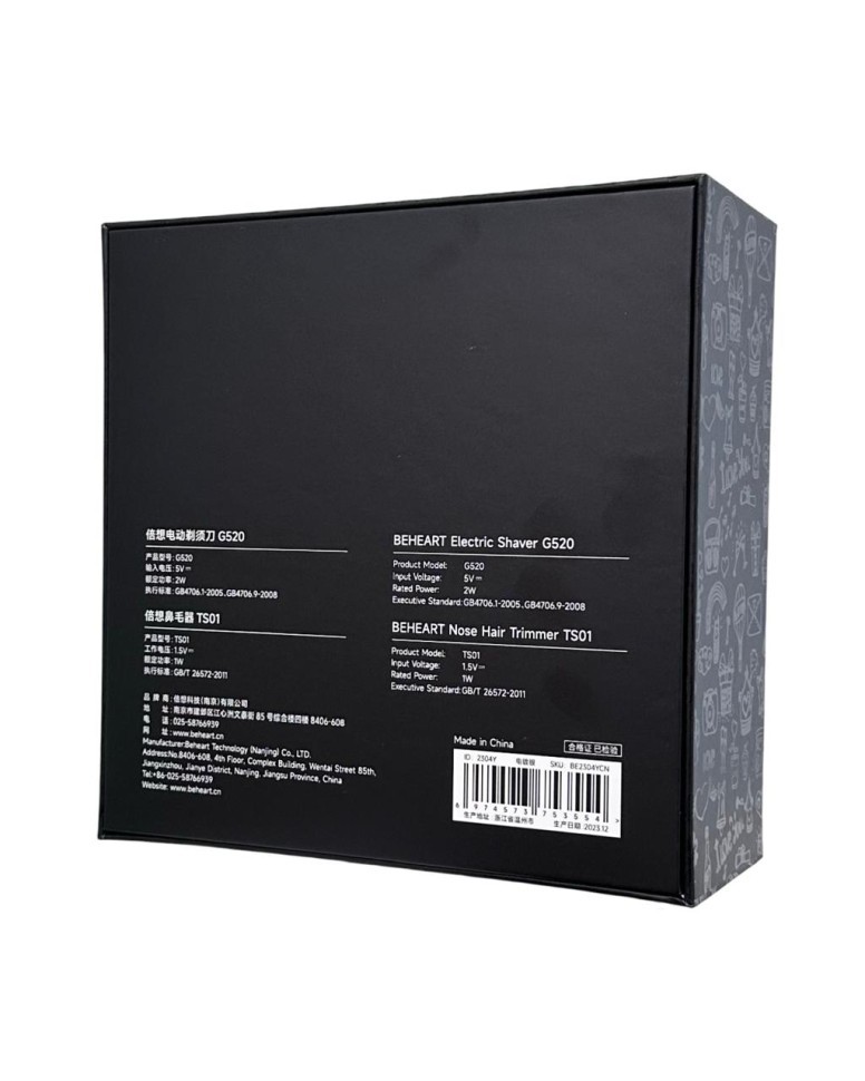 Электробритва Xiaomi BEHEART G520 триммер для носа TS1 подарочный набор