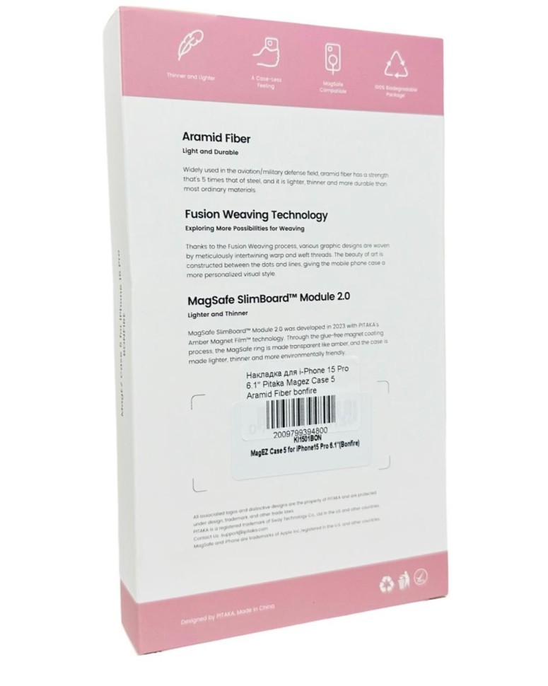 Накладка для i-Phone 15 Pro 6.1" Pitaka Magez Case 5 Aramid Fiber Костёр (bonfire)