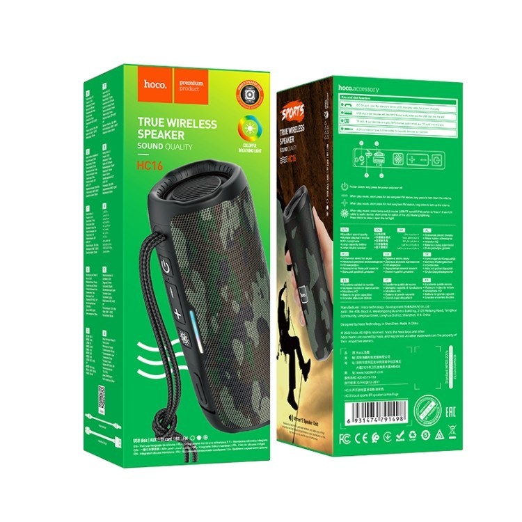 Bluetooth колонка Hoco HC16 хаки