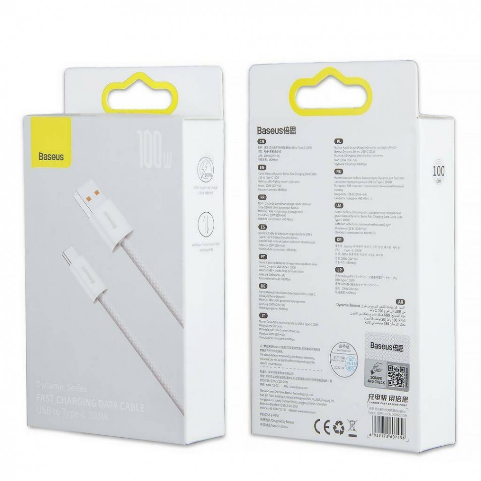 Usb Кабель-зарядка TYPE-C Baseus Dynamic Series 100W 1м (CALD000602) белый