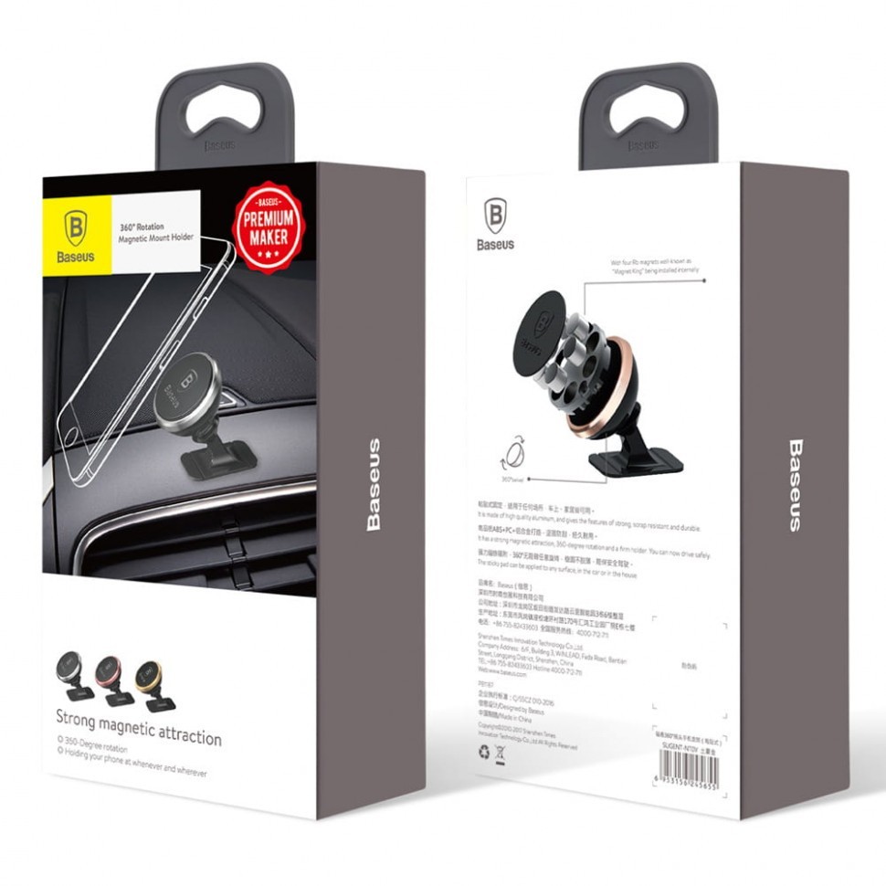 Держатель в автомобиль на торпеду магнитный Baseus 360-degree Rotation (SUGENT-NT0S) серебристый