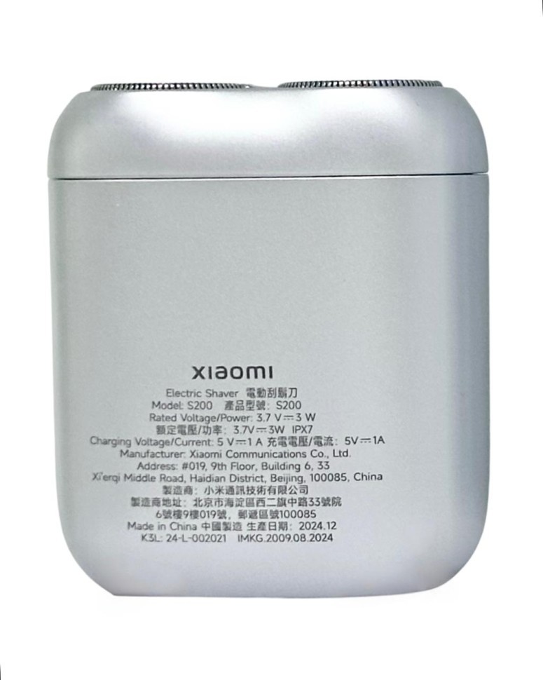 Электробритва Xiaomi Mijia S200 серебристая